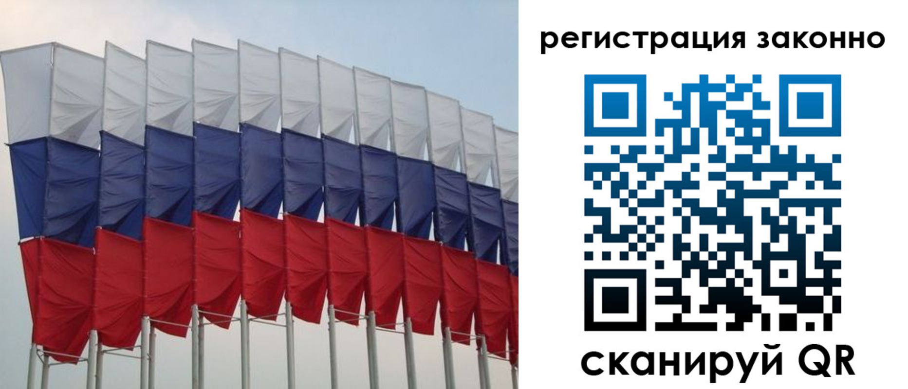 прописка для военкомата в Кинеле