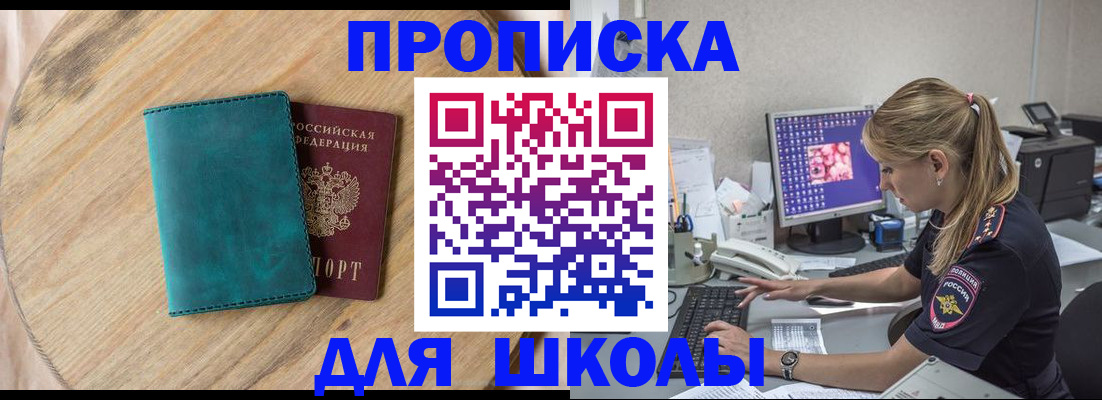 форма 3 в Кинеле