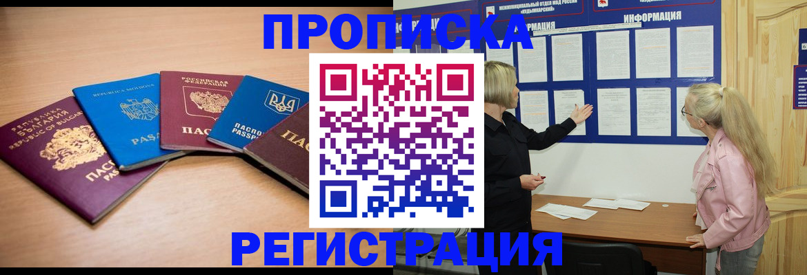 регистрация для дет. сада в Кинеле