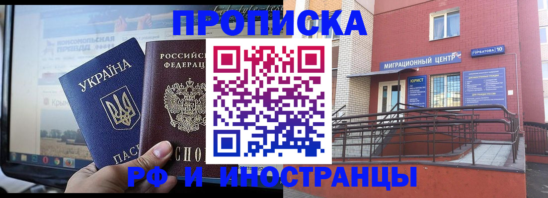 форма 3 в Кинеле