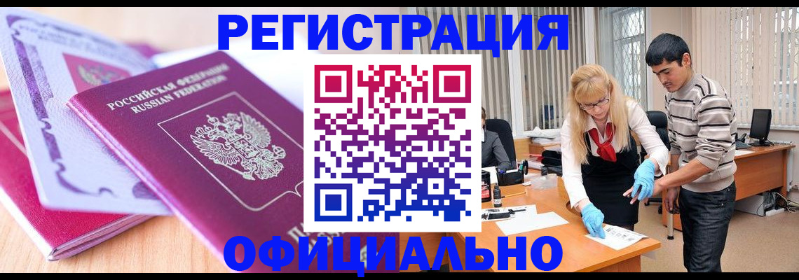 найти адрес прописки в Кинеле